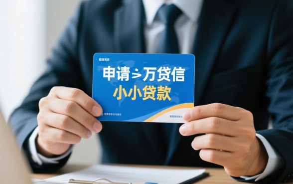 容易下款一万的口子有哪些,2026哪个不看征信能下款 2026哪个不看征信能下款