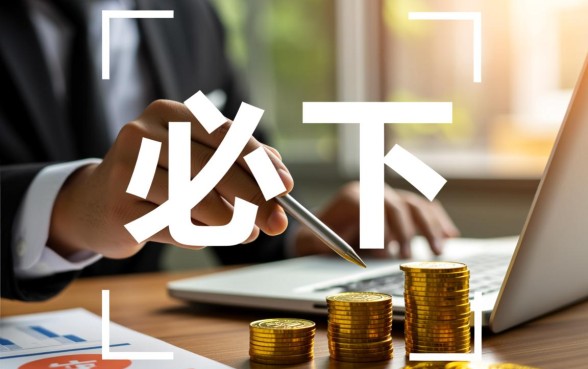 有车必下的贷款口子怎么申请