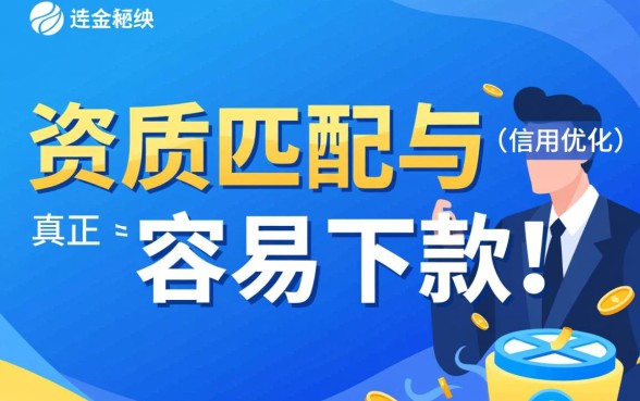2026容易下款不用审核的平台