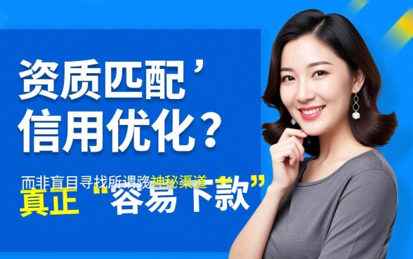 2026容易下款不用审核的平台