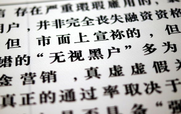 2026黑户必下款口子在哪里找