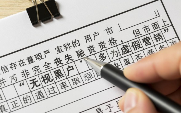 2026黑户必下款口子在哪里找