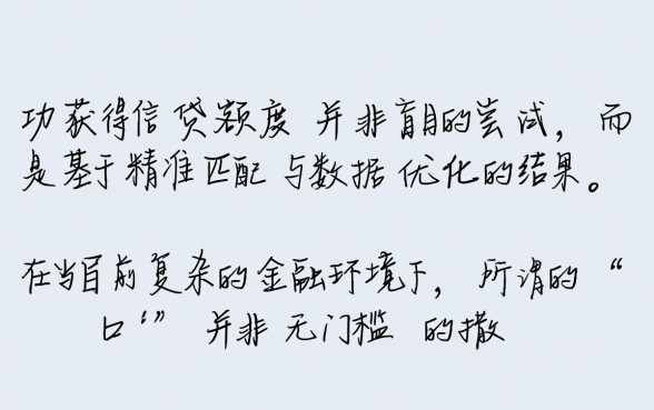 30天会员必下口子是真的吗,容易下款的口子怎么申请 30天会员必下口子是真的吗