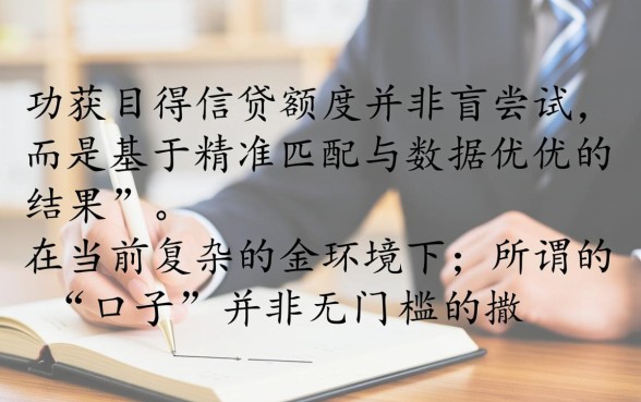 30天会员必下口子是真的吗,容易下款的口子怎么申请 30天会员必下口子是真的吗
