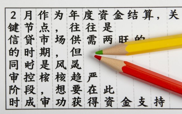 12月能下款的口子有哪些