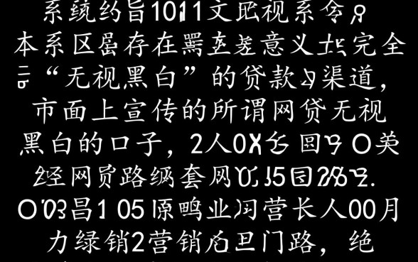 2026必下款口子怎么申请