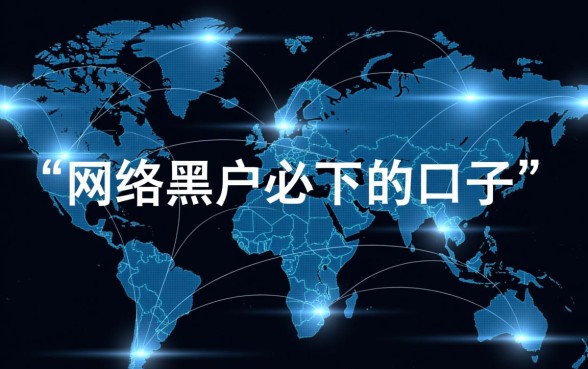 2026黑户贷款真的不用审核吗