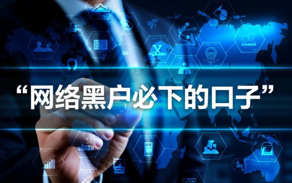 2026黑户贷款真的不用审核吗