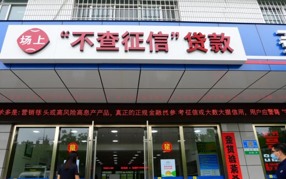 网贷新口子不查征信是真的吗,2026最新口子怎么申请 网贷新口子不查征信是真的吗