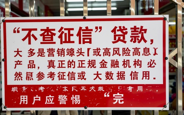 网贷新口子不查征信是真的吗,2026最新口子怎么申请 网贷新口子不查征信是真的吗