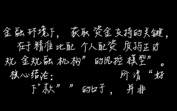 最近可以下款的口子怎么申请