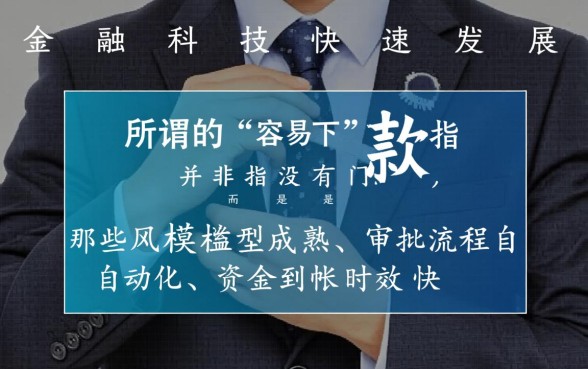 2026最新秒下款口子推荐