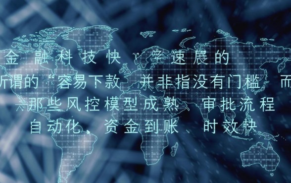 2026最新秒下款口子推荐