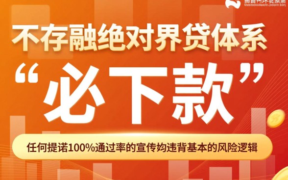 2026最新必下款口子有哪些