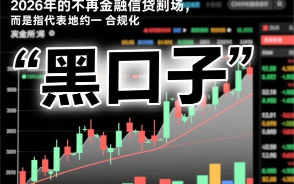 2026年最新黑口子在哪里找