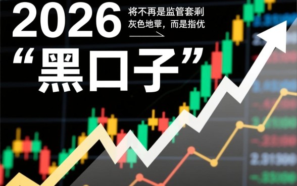 2026年最新黑口子在哪里找