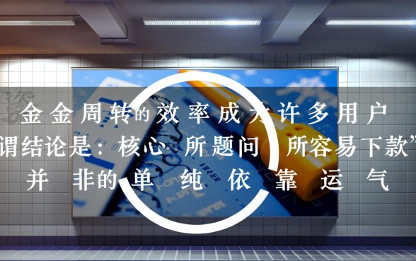 2026最新必下款口子推荐