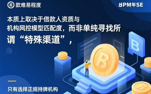 下款容易的网贷口子有哪些