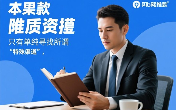 下款容易的网贷口子有哪些