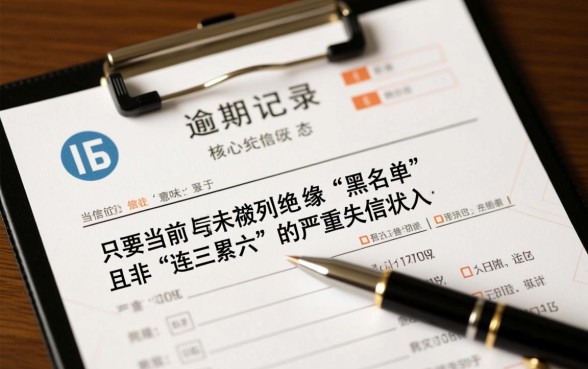 逾期也能贷款的口子有哪些