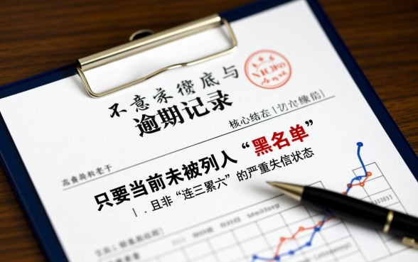 逾期也能贷款的口子有哪些