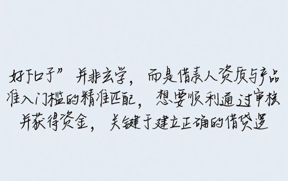 小额借款好下的口子有哪些