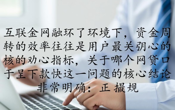 2026最新秒批的口子有哪些