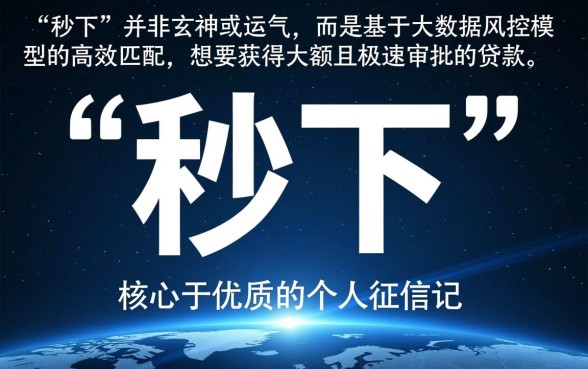 2026容易通过的正规借钱平台