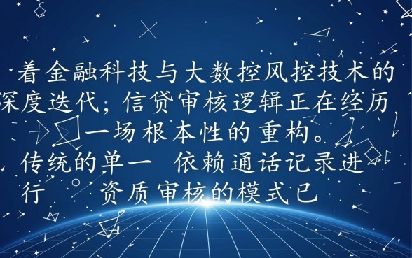 不看通话记录的贷款平台推荐