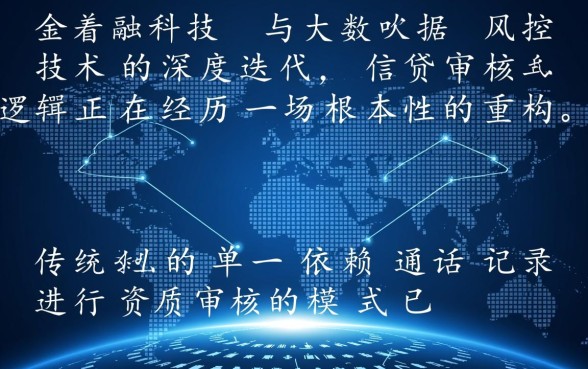 不看通话记录的贷款平台推荐