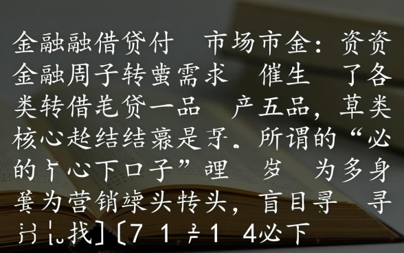 2026哪里有不用审核的借钱口子