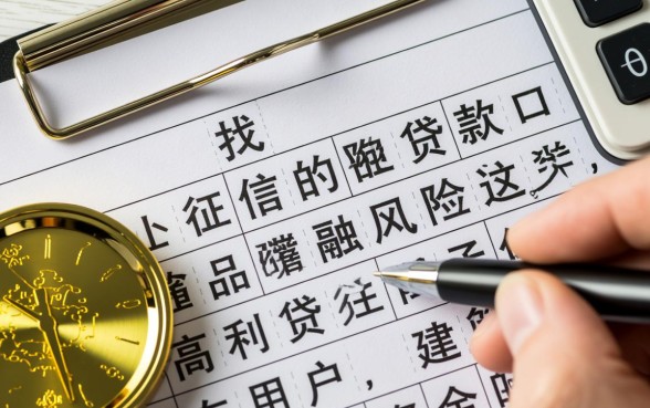 2026年急需资金哪里借安全