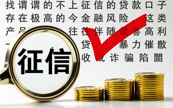 2026年急需资金哪里借安全