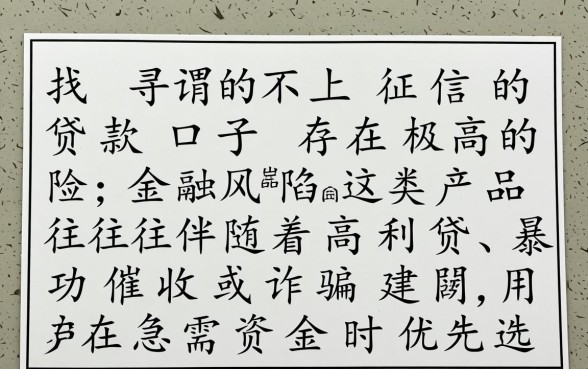 2026年急需资金哪里借安全