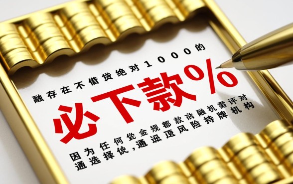 2026容易下款的网贷口子有哪些