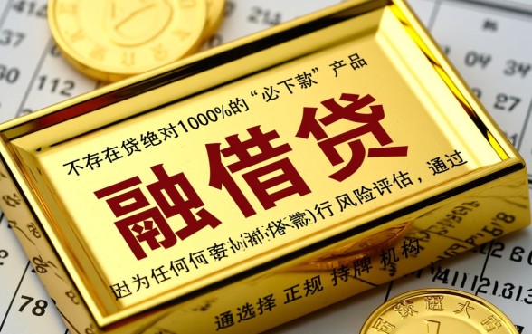 2026容易下款的网贷口子有哪些