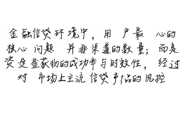 2026容易下款的口子怎么申请