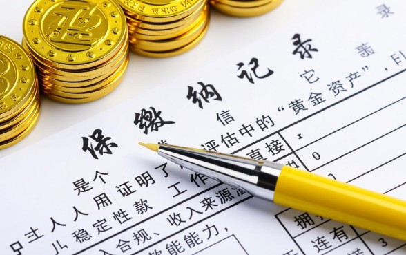 能用社保贷款的口子有哪些