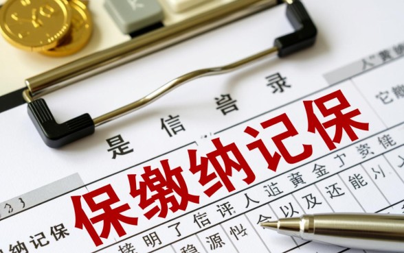 能用社保贷款的口子有哪些
