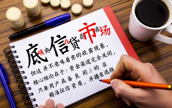 年底还能下款的口子
