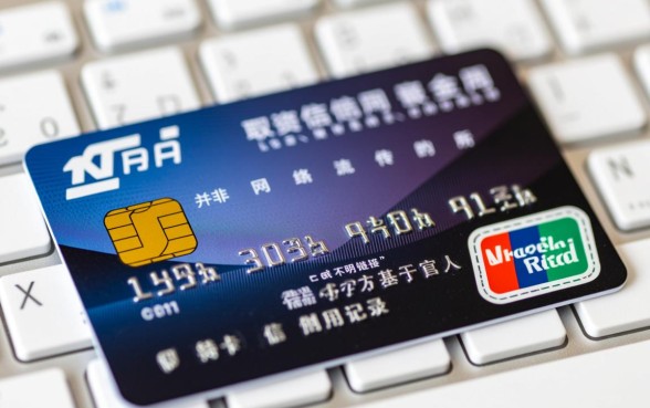 用信用卡下款的口子怎么操作