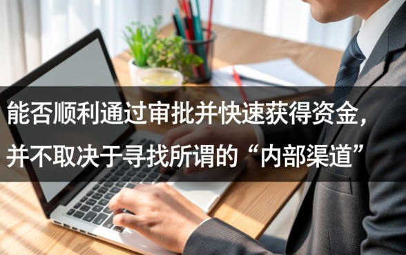 容易下款分期的口子有哪些