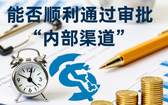 容易下款分期的口子有哪些