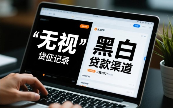 2026必下款不用审核的口子在哪里