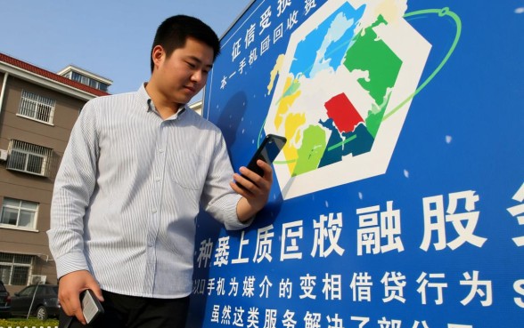 手机回收类口子黑户能下款吗