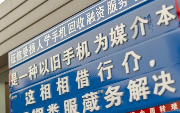 手机回收类口子黑户能下款吗