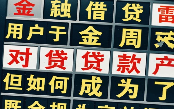 容易下款的良心口子有哪些?2026急需用钱哪里容易下款? 2026急需用钱哪里容易下款