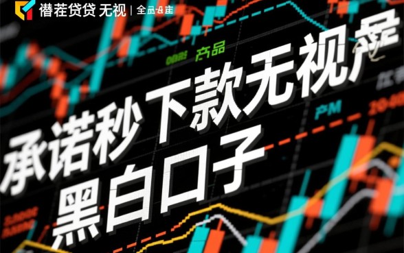 2026最新无视黑白口子有哪些