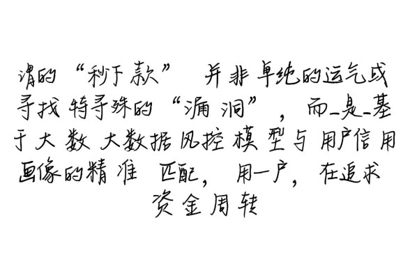 新秒下款的网贷口子有哪些
