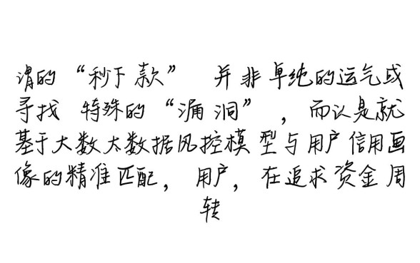 新秒下款的网贷口子有哪些